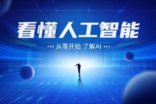 5广州新纪元电子技术有限公司智能制造（工业4.0）全面解决方案提供商